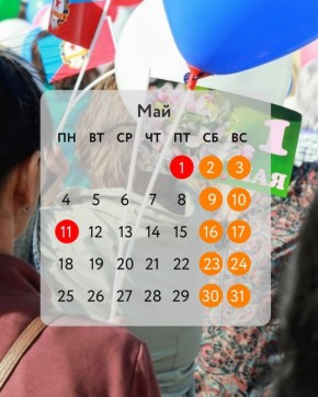 ��������� ������ ������ ����� �����������