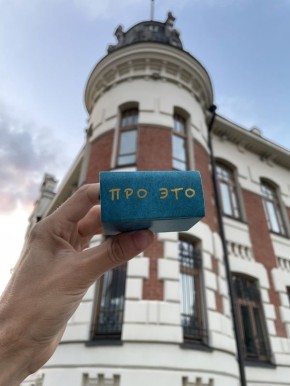 ����������� ������� ��������� ��� "���� � ���������"