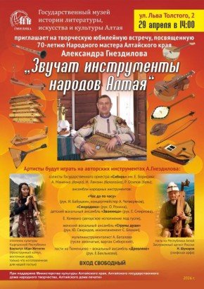 ���������� ������� � �������� ���������� ����������� ������������ ����������� ����������� ��������� � ������� ������� 29 ������ � 14-00