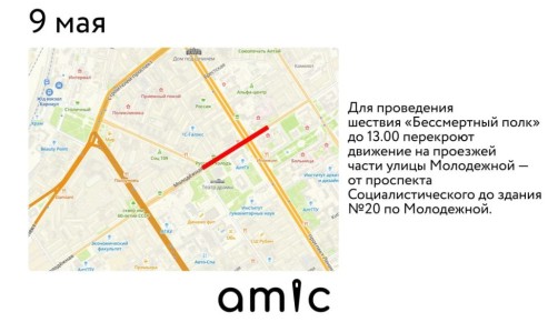 � �������� � ���� ������������ 81-����� ������ � ������� ������������� ����� ��������� ��������� �������� ����� � ������ ������, �������� �����