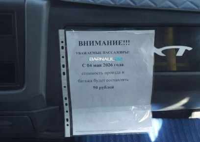 ������ �� �������� �144 � �������� ���������� � 4 ���