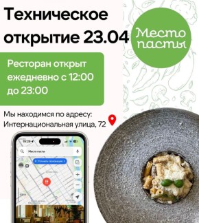 �������� "����� �����" � �������� ������� � ����������� ��������