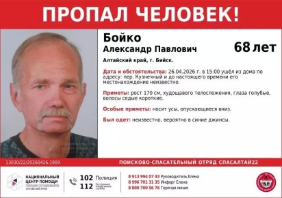 � ������ ��� ������ ���� ���� 68-������� �������