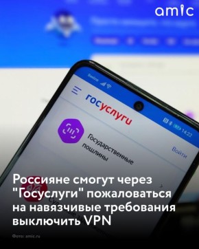 �� ������� ���������� � ��������� ����� �������� ����������� ������ ��� ����� �� ���������� � �������, ������� ������� ��������� VPN, ���� ���� � ������������ �� �� �������