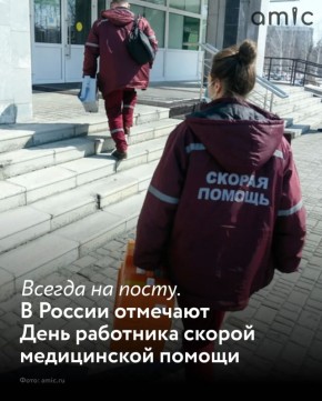 28 ������ � ���� ��������� ������ ����������� ������