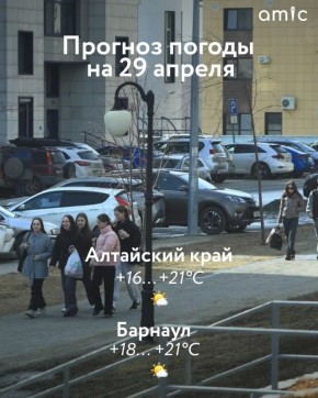 �� +26 ��������. ����� ������ ���� ��������� ���� 29 ������