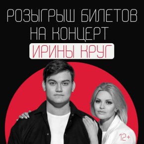 ������� �����ب�!. ����������� ����� �� ������� ����� ����! (12+) � ��� ���� �������� ����������� �������� ����� � ��������� ��������� ������� � ��������� ������