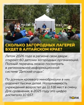 �� ���������� �������� ��������� �������� ������� ����� �����