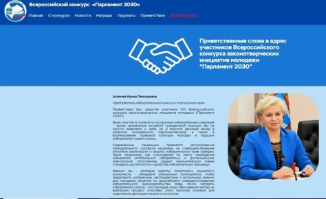 ����� ������� ��������� �������������� �������� ���������� - 2030�