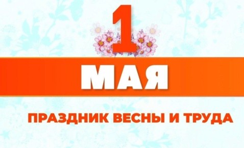 1 ��� � �������� ����� � �����