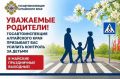 ��������� ��������, ���������������� ������� ��������� ��� ������� �������� �� ������ � ����������� ��������