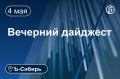 ������� � ������ 4 ���. �� ���� � �������� ��������� ����������� ������ ��������� ��������� ��������