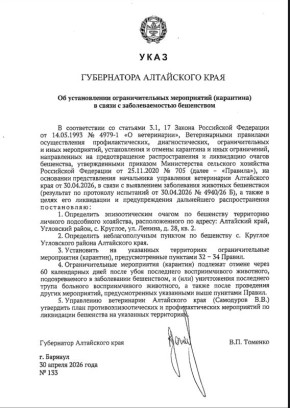 53-� ���� ��������� ���������� � ��������� ����