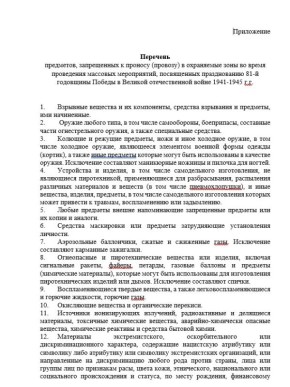 ������ ����������� ���������, � �������� �� ��������� �� ���� ������, �������� 26 �������