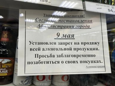 ������ �� ������� �������� ������ 9 ��� �� ����� ���������� ����