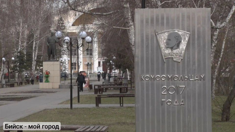 О памятниках В. И. Ленину в Бийске