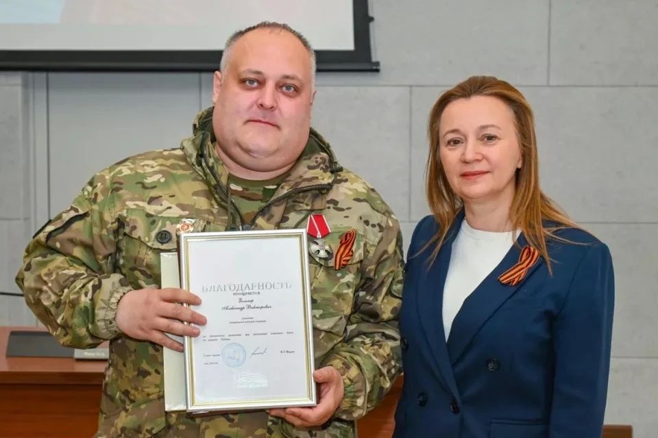 В мэрии Барнаула наградили семьи участников СВО и волонтеров В мэрии Барнаула наградили семьи участников СВО и волонтеров