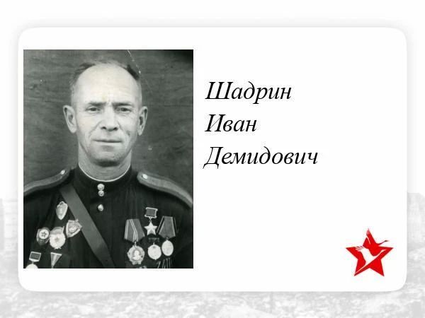 В преддверии 81-й годовщины Великой Победы расскажем о героях, чьи имена носят улица Бийска