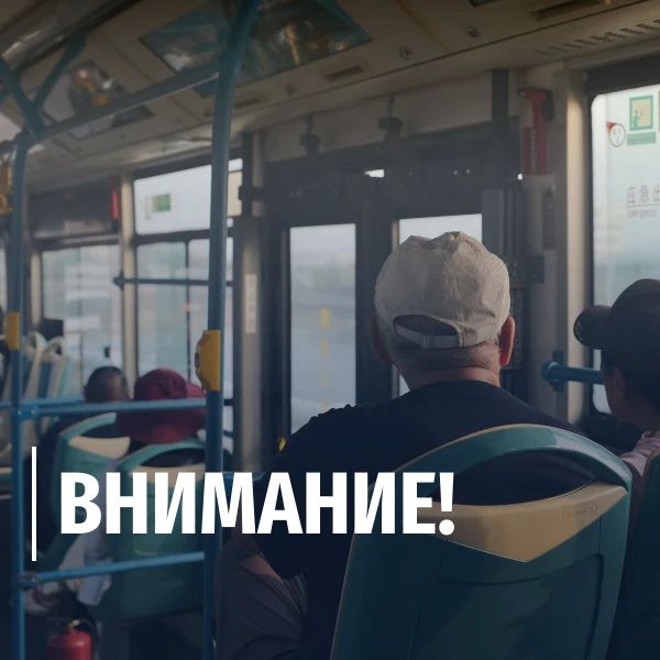 Напоминаем, что до 10 мая 2026 года мобильный интернет может работать с перебоями — это связано с мерами по обеспечению безопасности