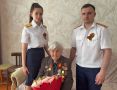 Офицеры Следственного комитета России поздравили с Днём Победы участницу Великой Отечественной войны Ирину Фёдоровну Гончарову