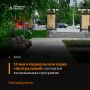 15 мая с 18:00 до 21:00 в барнаульском парке культуры и отдыха «Центральный» пройдёт танцевальная программа