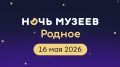 16 ��� ������� ������ ������� �� ������������� ����� ����� ������