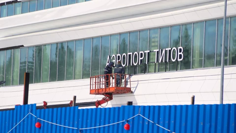 Фирма из Барнаула требует с подрядчика нового терминала аэропорта почти 16 млн рублей