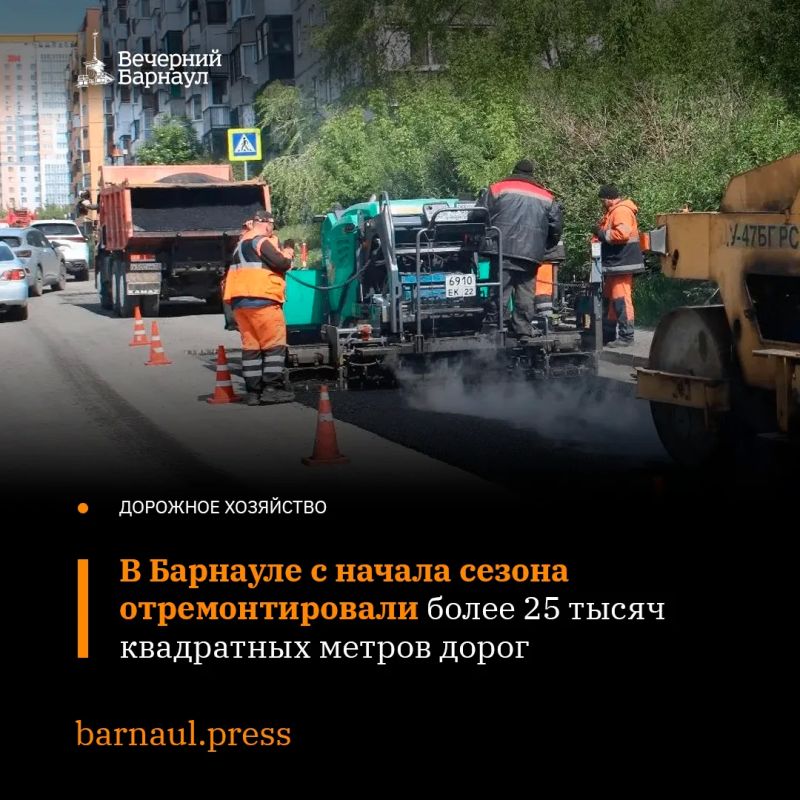 В Барнауле продолжается текущий ремонт дорог
