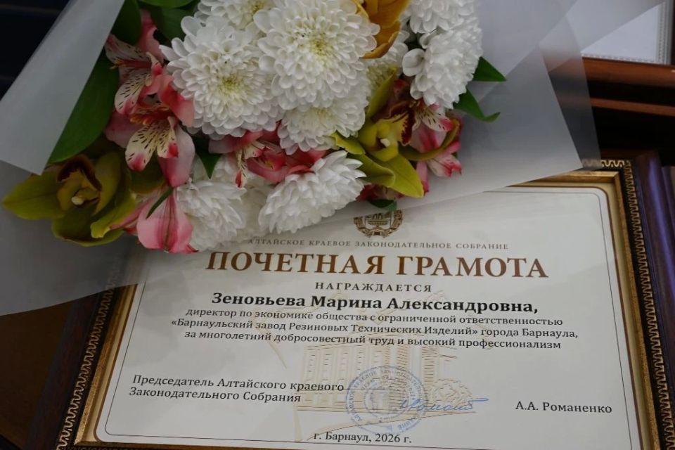 Александр Романенко поздравил барнаульских предпринимателей с профессиональным праздником Александр Романенко поздравил барнаульских предпринимателей с профессиональным праздником