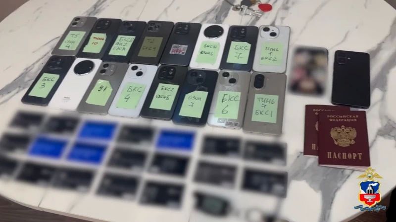В Барнауле задержали молодого человека, которого подозревают в работе на мошенников в качестве дроппера В Барнауле задержали молодого человека, которого подозревают в работе на мошенников в качестве дроппера