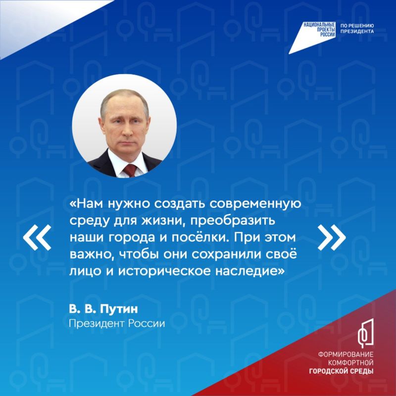 Смотрите, как изменился наш город! Смотрите, как изменился наш город!