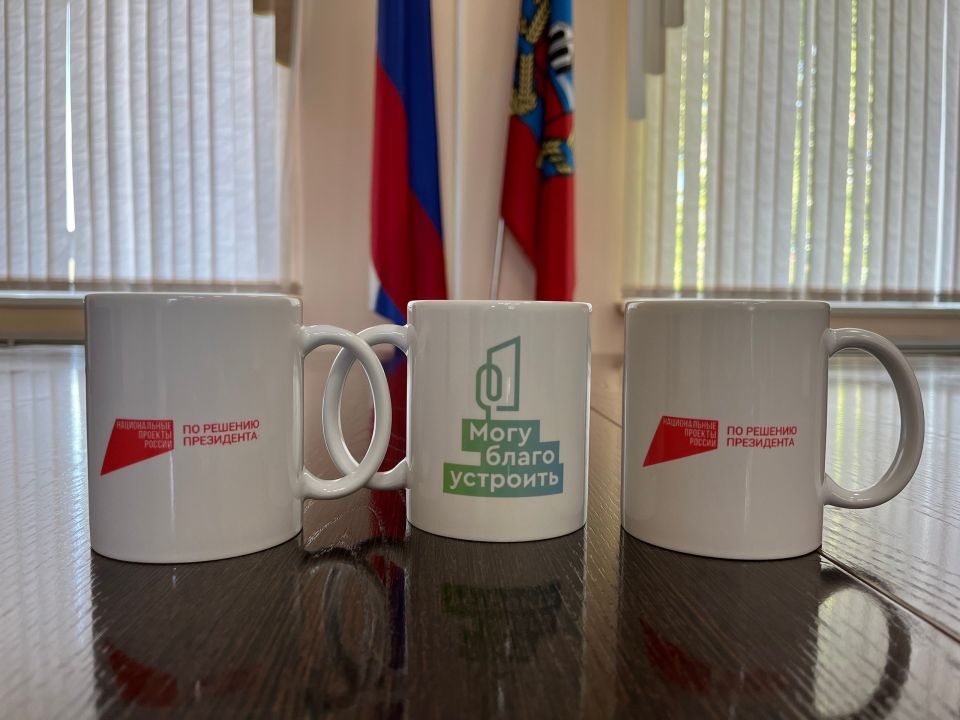 Глава города Игорь Башмаков провёл встречу с победителями конкурса «Город с необычного ракурса» Глава города Игорь Башмаков провёл встречу с победителями конкурса «Город с необычного ракурса»