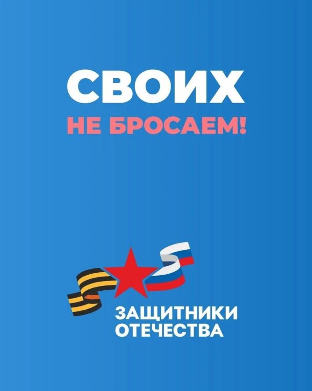 Фонд «Защитники Отечества» продолжает развивать систему психологической поддержки ветеранов СВО и их семей Фонд «Защитники Отечества» продолжает развивать систему психологической поддержки ветеранов СВО и их семей