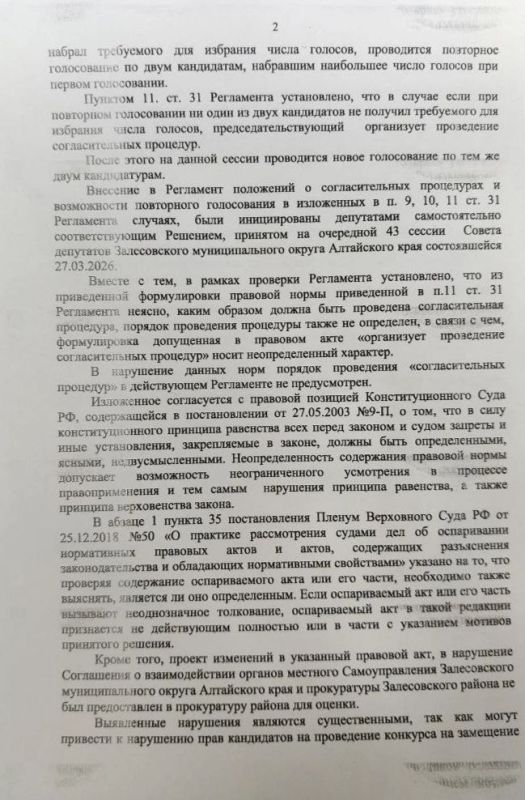 Два майора: В Алтайском крае депутаты забили тревогу из-за попытки срыва инициативы Президента по участию ветеранов боевых действий в политической жизни страны Два майора: В Алтайском крае депутаты забили тревогу из-за попытки срыва инициативы Президента по участию ветеранов боевых действий в политической жизни страны