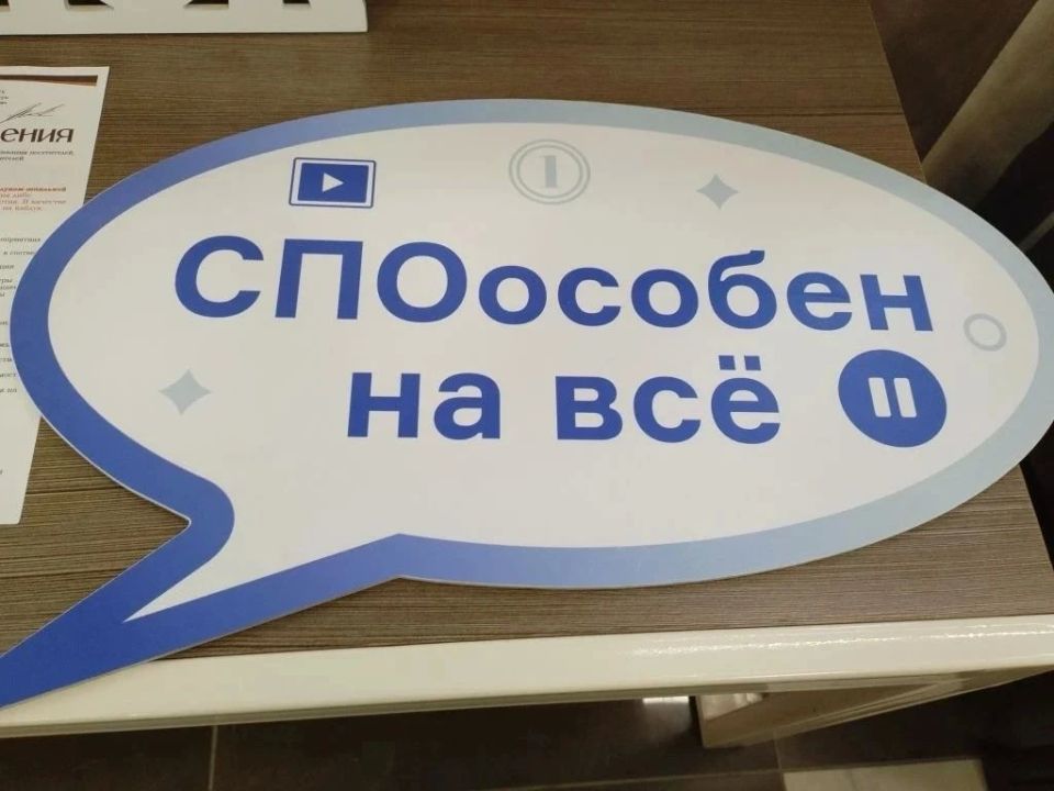 Алтайскому промышленно-экономическому колледжу 60 лет! Алтайскому промышленно-экономическому колледжу 60 лет!