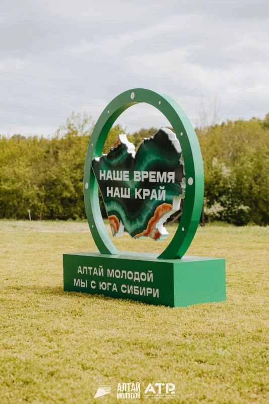 Форум АТР-2026: Когда сердце бьется в такт с родной землей Форум АТР-2026: Когда сердце бьется в такт с родной землей
