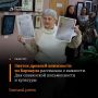 40 лет назад в России возобновилось празднование Дня славянской письменности и культуры, в который принято вспоминать братьев Кирилла и Мефодия — создателей славянской письменности и книжности