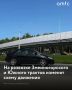 Схема движения изменится на развязке Змеиногорского и Южного трактов в Барнауле