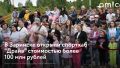 В Заринске накануне Международного дня защиты детей открыли спортхаб "Драйв"