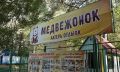 Гонки дронов и шестиразовое питание: в Алтайском крае принимают оздоровительные лагеря перед открытием