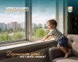 Ребёнок в комнате – закрой окно!