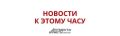 Иран и США подпишут мирное соглашение 14 июня