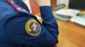 Жительница Рубцовского района предстала перед судом по обвинению в заведомо ложном доносе о совершении преступления