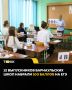 12 выпускников барнаульских школ набрали 100 баллов на ЕГЭ