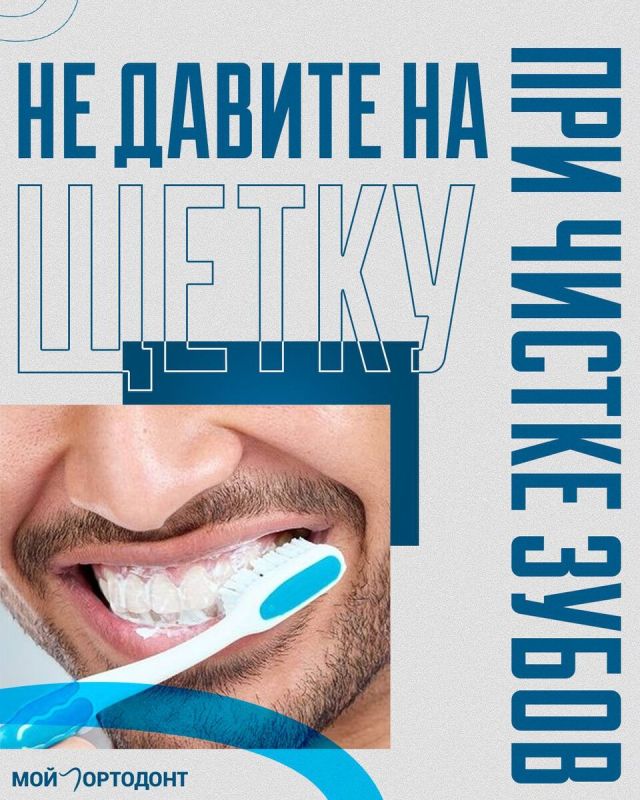 Правильная техника чистки зубов: мифы и реальность