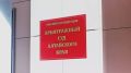 Барнаульская фирма требует от холдинга "Алтайагроснаб" более 20 млн рублей