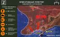 На Рубцовском направлении ВС РФ продвигаются в Святогорске, сообщает "Оперативный простор":