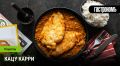 Кацу карри: волшебство японской кухни, которое завораживает
