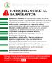 Уважаемые подписчики!. Наступило лето и отдыхающие потянулись к водоёмам