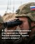 России предложили начать «воевать всерьез» после атак дронов по Москве и другим городам